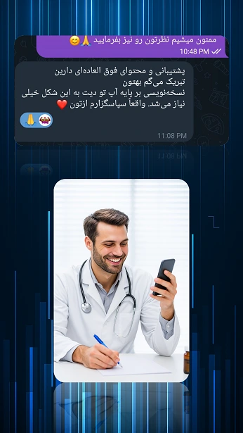نظر همکاران در خصوص آموزش نسخه نویسی بر اساس آپتودیت استادطب
