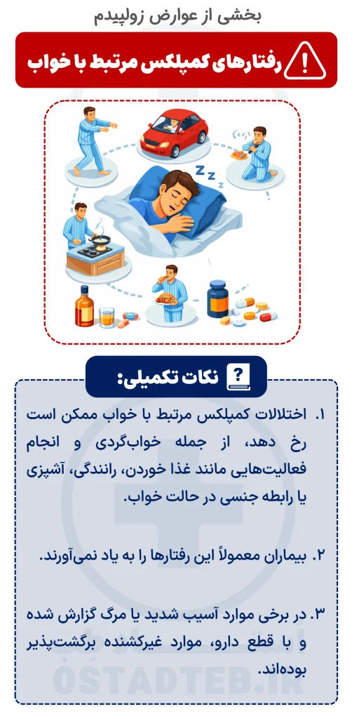 Slide4 (2)